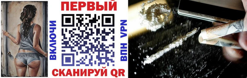 АМФЕТАМИН Розовый Кувшиново