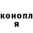 ТГК THC oil Ell Fer