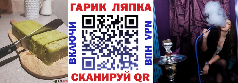 Canna-Cookies марихуана  omg сайт  Кувшиново 
