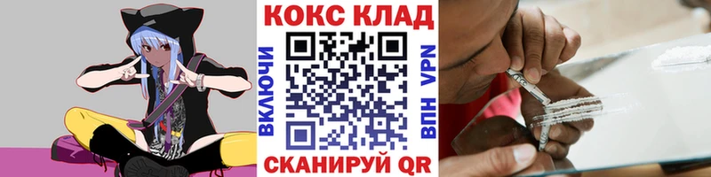 blacksprut маркетплейс  купить   Кувшиново  КОКАИН Колумбийский 