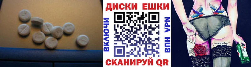 купить наркоту  Кувшиново  Ecstasy XTC 