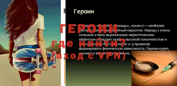 прущая мука Лиски