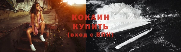 бутик Беломорск