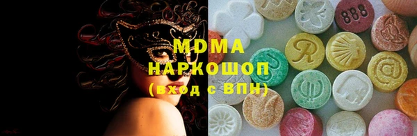 MDMA Белокуриха