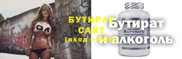 прущая мука Лиски