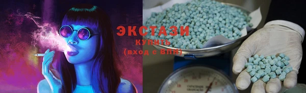 соль курить ск Майский