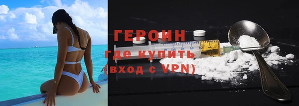 соль курить ск Майский
