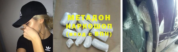 бутик Богородицк