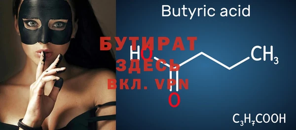 прущая мука Лиски