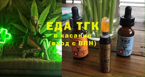 соль курить ск Майский