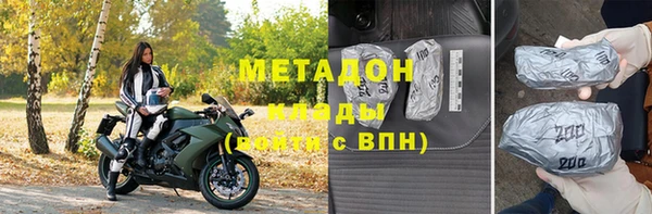 каннабис Богородск