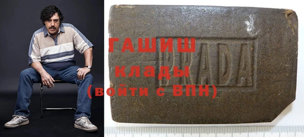 соль курить ск Майский