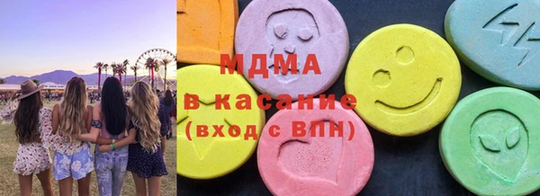 соль курить ск Майский