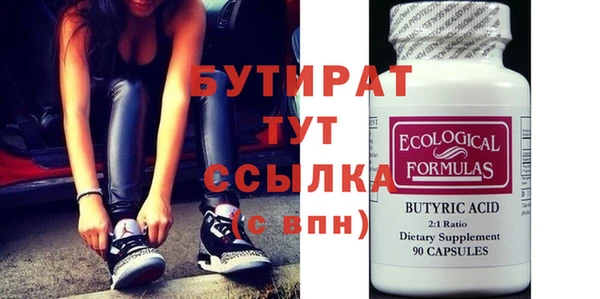 прущие крисы Липки
