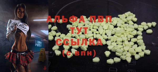 MDMA Белокуриха