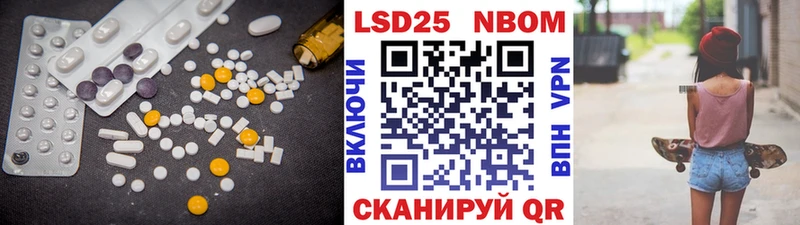LSD-25 экстази ecstasy даркнет сайт blacksprut ТОР Кувшиново