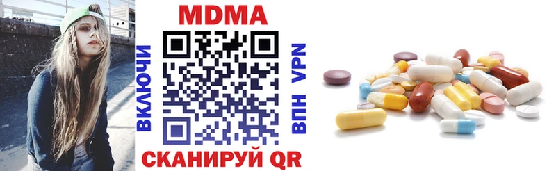 цены наркотик  Кувшиново  MDMA crystal 
