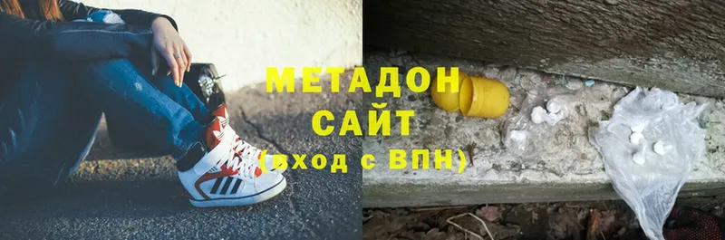 Метадон мёд  Кувшиново 