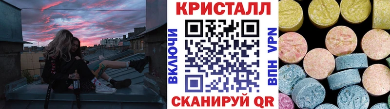МЕТАМФЕТАМИН кристалл  Кувшиново 