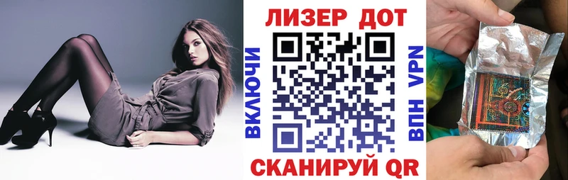 Марки 25I-NBOMe 1,5мг Кувшиново