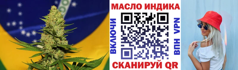 Дистиллят ТГК вейп  KRAKEN tor  Кувшиново 