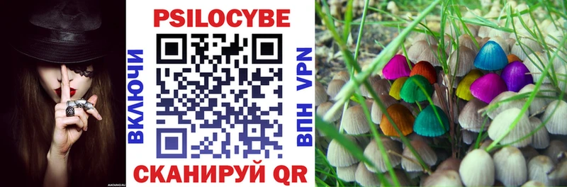 Галлюциногенные грибы ЛСД  blacksprut ONION  Кувшиново 